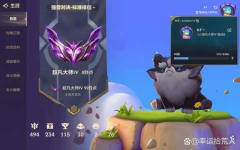 金铲铲游戏名称怎么改,金铲铲怎么获得改名卡?-第3张图片-宏盛游戏 金铲铲游戏名称怎么改,金铲铲怎么获得改名卡?-第3张图片-宏盛游戏