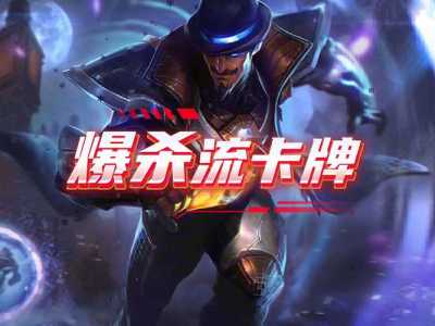 金铲铲画质怎么调最流畅一点，金铲铲之战画质推荐
