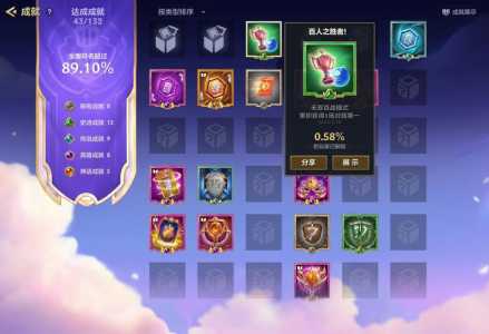 金铲铲之战对手是随机的吗,金铲铲之战对手顺序?-第4张图片-宏盛游戏 金铲铲之战对手是随机的吗,金铲铲之战对手顺序?-第4张图片-宏盛游戏