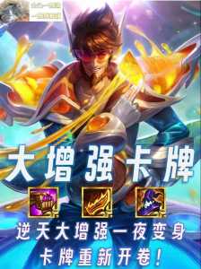 金铲铲加什么可以合成神射手卡牌,金铲铲加什么可以合成神射手卡牌-第6张图片-宏盛游戏 金铲铲加什么可以合成神射手卡牌,金铲铲加什么可以合成神射手卡牌-第6张图片-宏盛游戏