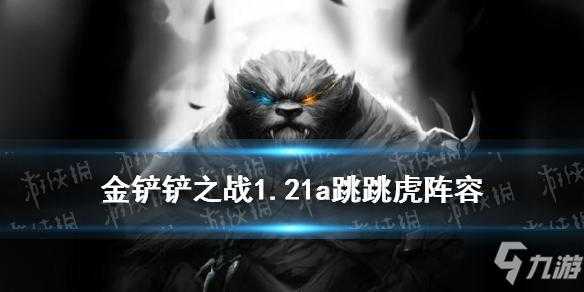 苹果手机玩金铲铲发烫卡顿,苹果11玩金铲铲卡?-第2张图片-宏盛游戏 苹果手机玩金铲铲发烫卡顿,苹果11玩金铲铲卡?-第2张图片-宏盛游戏