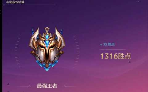 金铲铲之战段位排名在哪看,金铲铲之战段位怎么算的?-第3张图片-宏盛游戏 金铲铲之战段位排名在哪看,金铲铲之战段位怎么算的?-第3张图片-宏盛游戏