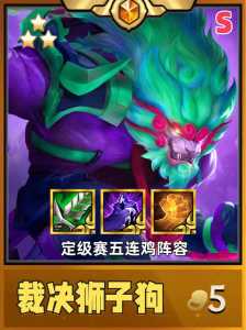 金铲铲之战排位模式在哪看？金铲铲之战排位模式区别？