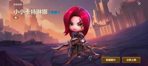 金铲铲之战龙蛋怎么用，金铲铲龙蛋有什么用？