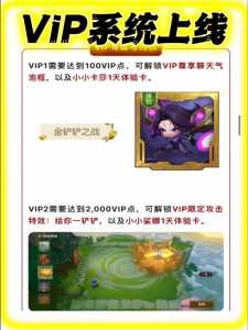 金铲铲等级经验在哪看?金铲铲经验满级多少?-第3张图片-宏盛游戏 金铲铲等级经验在哪看?金铲铲经验满级多少?-第3张图片-宏盛游戏