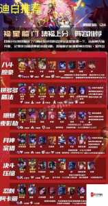 金铲铲之战学院在哪里,金铲铲之战学院怎么换阵容?-第2张图片-宏盛游戏 金铲铲之战学院在哪里,金铲铲之战学院怎么换阵容?-第2张图片-宏盛游戏
