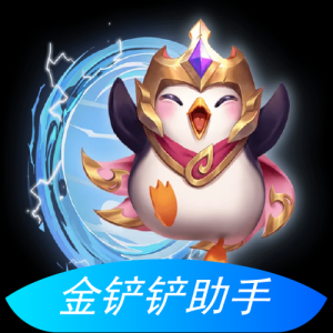 手机游戏金铲铲辅助?金铲铲之战手游辅助器?-第2张图片-宏盛游戏 手机游戏金铲铲辅助?金铲铲之战手游辅助器?-第2张图片-宏盛游戏