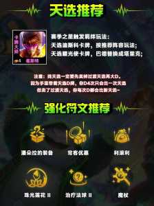 金铲铲卡在钻石上不去，金铲铲上钻石还能掉下来吗