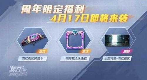 金铲铲之战熊猫表情包，金铲铲之战表情怎么用？