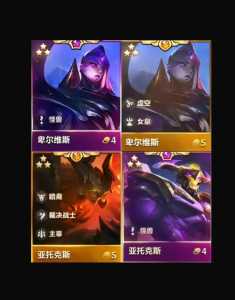 金铲铲之战微信?金铲铲之战微信区和区哪个人多?-第5张图片-宏盛游戏 金铲铲之战微信?金铲铲之战微信区和区哪个人多?-第5张图片-宏盛游戏
