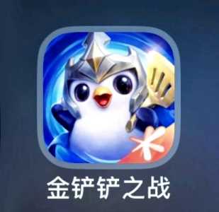 金铲铲双人模式在哪里玩的？金铲铲双人模式s几？