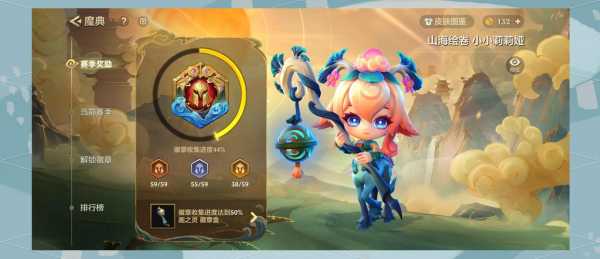 金铲铲双人模式在哪里玩的?金铲铲双人模式s几?-第2张图片-宏盛游戏 金铲铲双人模式在哪里玩的?金铲铲双人模式s几?-第2张图片-宏盛游戏