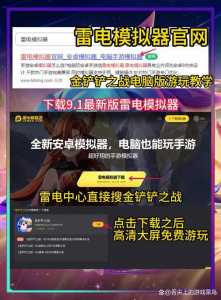 金铲铲之战s5.5怎么切换英雄模式啊?金铲铲之战怎么改s5?-第3张图片-宏盛游戏 金铲铲之战s5.5怎么切换英雄模式啊?金铲铲之战怎么改s5?-第3张图片-宏盛游戏