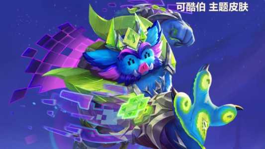 金铲铲蓝色宝石可以买什么装备的?金铲铲之战蓝色宝石怎么使用?-第2张图片-宏盛游戏 金铲铲蓝色宝石可以买什么装备的?金铲铲之战蓝色宝石怎么使用?-第2张图片-宏盛游戏