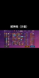 金铲铲比较多可以几排,金铲铲不能四排吗?-第5张图片-宏盛游戏 金铲铲比较多可以几排,金铲铲不能四排吗?-第5张图片-宏盛游戏