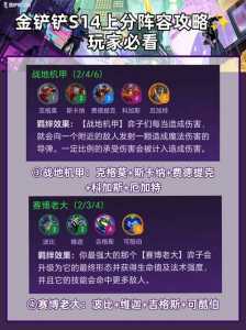 金铲铲之战剧情模式在哪?金铲铲之战剧情模式在哪玩?-第3张图片-宏盛游戏 金铲铲之战剧情模式在哪?金铲铲之战剧情模式在哪玩?-第3张图片-宏盛游戏
