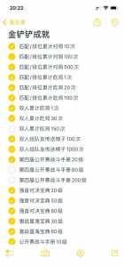 金铲铲之战剧情模式在哪?金铲铲之战剧情模式在哪玩?-第5张图片-宏盛游戏 金铲铲之战剧情模式在哪?金铲铲之战剧情模式在哪玩?-第5张图片-宏盛游戏