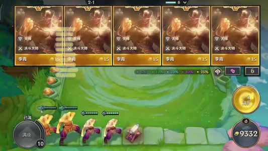 金铲铲之战是哪个公司出的英雄游戏，金铲铲之战是哪家公司的