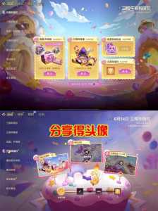 金铲铲之战的龙蛋，金铲铲之战龙蛋活动