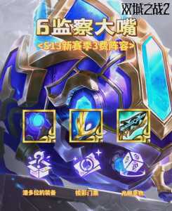 金铲铲蓝色宝石能买什么皮肤,金铲铲之战蓝色宝石买什么最划算-第2张图片-宏盛游戏 金铲铲蓝色宝石能买什么皮肤,金铲铲之战蓝色宝石买什么最划算-第2张图片-宏盛游戏
