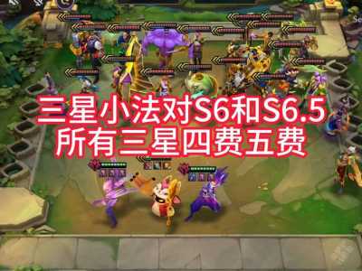 金铲铲之战英雄升三星?金铲铲之战 升星?-第2张图片-宏盛游戏 金铲铲之战英雄升三星?金铲铲之战 升星?-第2张图片-宏盛游戏