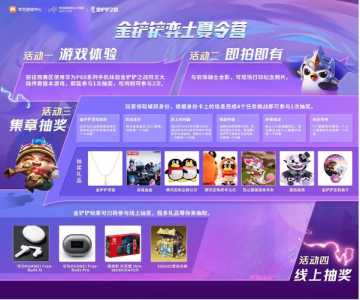 金铲铲cdkey礼包能出什么?金铲铲的cdkey?-第6张图片-宏盛游戏 金铲铲cdkey礼包能出什么?金铲铲的cdkey?-第6张图片-宏盛游戏