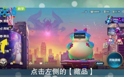 金铲铲星之碎片怎么用比较好,金铲铲星之碎片可以干嘛?-第3张图片-宏盛游戏 金铲铲星之碎片怎么用比较好,金铲铲星之碎片可以干嘛?-第3张图片-宏盛游戏