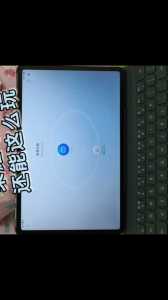 金铲铲之战ipad界面不一样怎么办,金铲铲之战ipad不能和装备-第4张图片-宏盛游戏 金铲铲之战ipad界面不一样怎么办,金铲铲之战ipad不能和装备-第4张图片-宏盛游戏