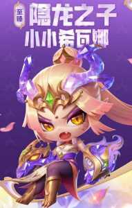 金铲铲之战限定皮肤需要原英雄吗,金铲铲之战有皮肤吗?-第4张图片-宏盛游戏 金铲铲之战限定皮肤需要原英雄吗,金铲铲之战有皮肤吗?-第4张图片-宏盛游戏