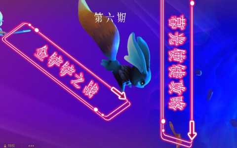 金铲铲之战挑战模式第二关是什么英雄?金铲铲之战挑战第二关怎么过?-第5张图片-宏盛游戏 金铲铲之战挑战模式第二关是什么英雄?金铲铲之战挑战第二关怎么过?-第5张图片-宏盛游戏