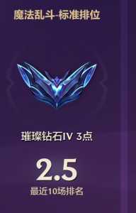 金铲铲段位翡翠和什么段位不匹配，金铲铲段位翡翠和什么段位不匹配了？