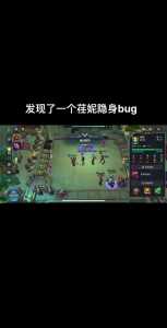 金铲铲之战隐身后还显示上线时间么?金铲铲之战 隐身?-第4张图片-宏盛游戏 金铲铲之战隐身后还显示上线时间么?金铲铲之战 隐身?-第4张图片-宏盛游戏