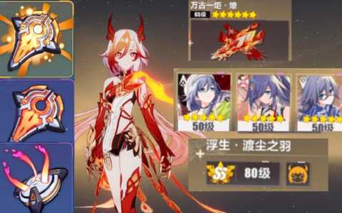 金铲铲之战登神是什么意思,金铲铲登顶率多少算高?-第5张图片-宏盛游戏 金铲铲之战登神是什么意思,金铲铲登顶率多少算高?-第5张图片-宏盛游戏