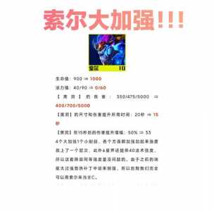 金铲铲之战亚索有特效吗？金铲铲之战亚索技能？-第2张图片-宏盛游戏