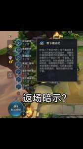 玩一局金铲铲要多少流量,玩一把金铲铲需要多少流量?-第2张图片-宏盛游戏 玩一局金铲铲要多少流量,玩一把金铲铲需要多少流量?-第2张图片-宏盛游戏