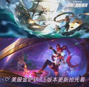 金铲铲怎么玩之前的赛季,金铲铲什么时候结束赛季-第2张图片-宏盛游戏 金铲铲怎么玩之前的赛季,金铲铲什么时候结束赛季-第2张图片-宏盛游戏