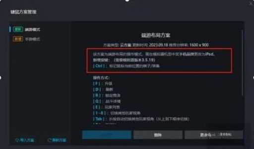 金铲铲之战怎么用电脑玩不卡的游戏,金铲铲怎么电脑上玩?-第5张图片-宏盛游戏 金铲铲之战怎么用电脑玩不卡的游戏,金铲铲怎么电脑上玩?-第5张图片-宏盛游戏