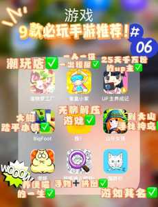 金铲铲游戏怎么玩的好看又好玩,金铲铲游戏怎么玩的好看又好玩的?-第2张图片-宏盛游戏 金铲铲游戏怎么玩的好看又好玩,金铲铲游戏怎么玩的好看又好玩的?-第2张图片-宏盛游戏
