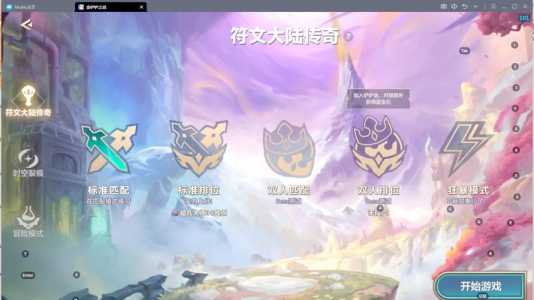 金铲铲之战ios无法更新怎么办,金铲铲之战不能更新?-第3张图片-宏盛游戏 金铲铲之战ios无法更新怎么办,金铲铲之战不能更新?-第3张图片-宏盛游戏