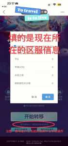 金铲铲之战ios无法更新怎么办,金铲铲之战不能更新?-第5张图片-宏盛游戏 金铲铲之战ios无法更新怎么办,金铲铲之战不能更新?-第5张图片-宏盛游戏