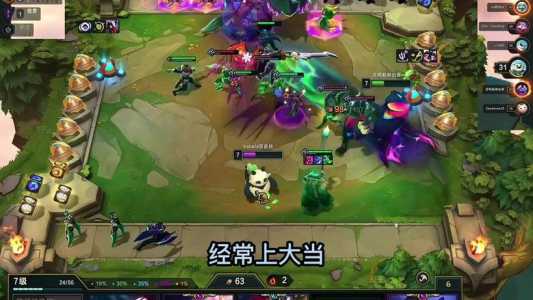金铲铲之战第几回合选装备好一点,金铲铲之战回合顺序?-第5张图片-宏盛游戏 金铲铲之战第几回合选装备好一点,金铲铲之战回合顺序?-第5张图片-宏盛游戏