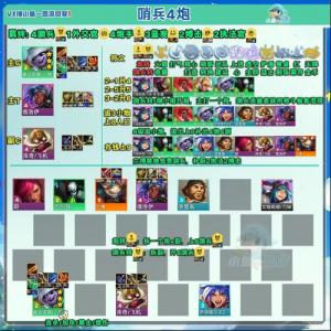 金铲铲之战23个cdk?金铲铲之战 cdkey?-第2张图片-宏盛游戏 金铲铲之战23个cdk?金铲铲之战 cdkey?-第2张图片-宏盛游戏