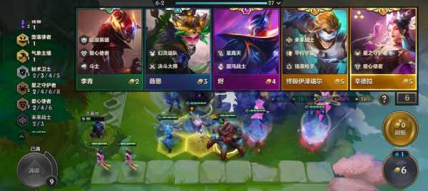 金铲铲之战二费卡多少张,金铲铲二费卡什么时候刷-第2张图片-宏盛游戏 金铲铲之战二费卡多少张,金铲铲二费卡什么时候刷-第2张图片-宏盛游戏