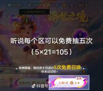 金铲铲之战小小英雄什么用啊，金铲铲之战小小英雄干嘛的