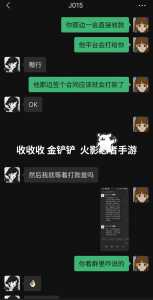 金铲铲游戏记录可以删除吗苹果版？金铲铲之战游戏记录怎么删？