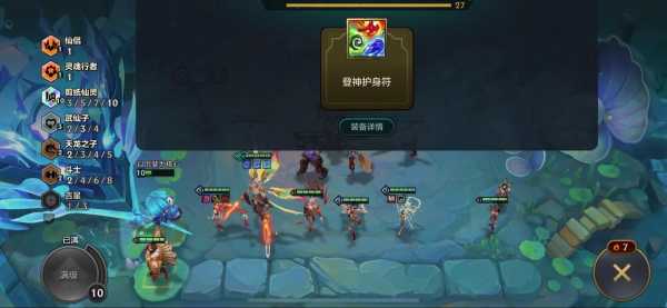 手游金铲铲之战天使神装怎么出,金铲铲之战天使给什么?-第5张图片-宏盛游戏 手游金铲铲之战天使神装怎么出,金铲铲之战天使给什么?-第5张图片-宏盛游戏