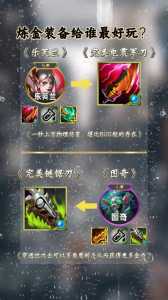 金铲铲之战人机模式在哪里玩的?金铲铲之战怎么人机训练营?-第4张图片-宏盛游戏 金铲铲之战人机模式在哪里玩的?金铲铲之战怎么人机训练营?-第4张图片-宏盛游戏