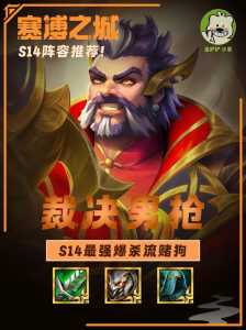 金铲铲之战掉血规则,金铲铲掉血机制?-第3张图片-宏盛游戏 金铲铲之战掉血规则,金铲铲掉血机制?-第3张图片-宏盛游戏