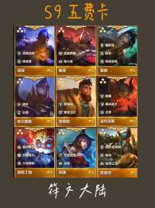 金铲铲如何获得三星五费卡？金铲铲如何获得三星五费卡？