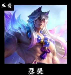 金铲铲物品在哪买的,金铲铲买装备-第3张图片-宏盛游戏 金铲铲物品在哪买的,金铲铲买装备-第3张图片-宏盛游戏